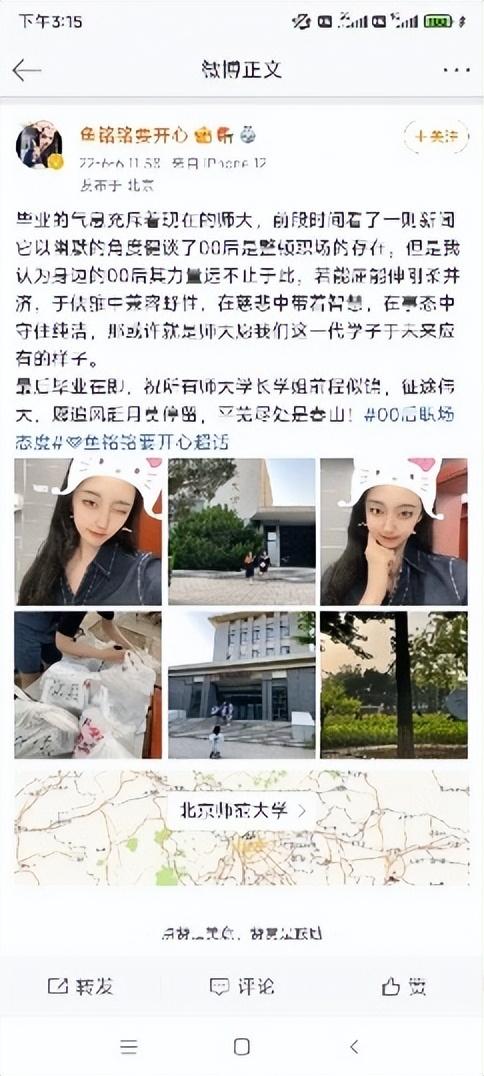 微博可以群发私信吗，微博可以群发私信吗在哪（麦当劳携手微博校园引爆00后态度营销）
