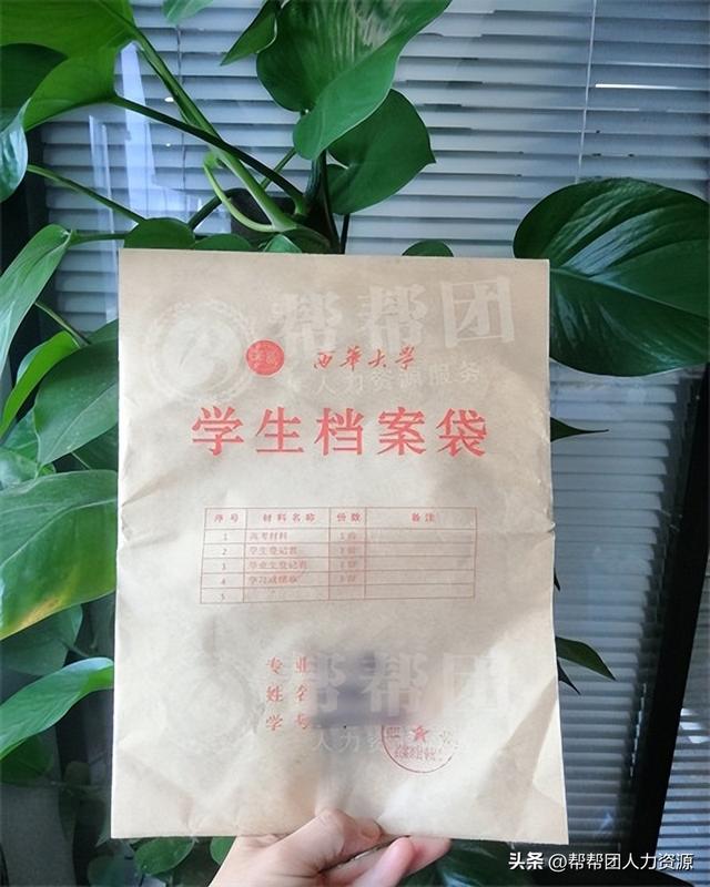 毕业生登记表有人查吗，毕业生登记表转学过也要说明吗（怎么查自己的档案在哪）