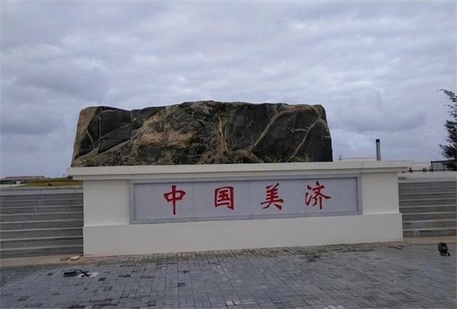 世界上最大的群岛，世界上最大的群岛是什么群岛（已实控28年的美济礁）