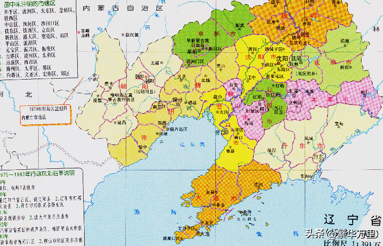 大连有几个区(中国有几个叫大连的城市)