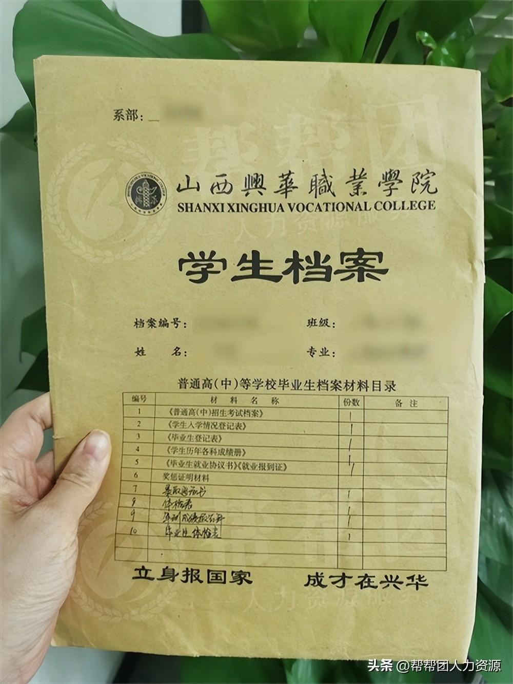 怎么查自己的生源地(生源地查询网站)