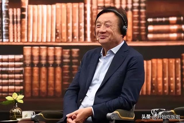 华为手机创始人是谁，人生并没有一帆风顺