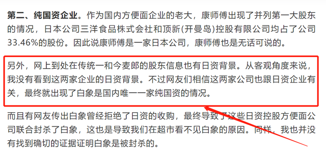今麦郎方便面是哪个国家的品牌，今麦郎是哪个国家的品牌（公司是一家100%的中资企业）