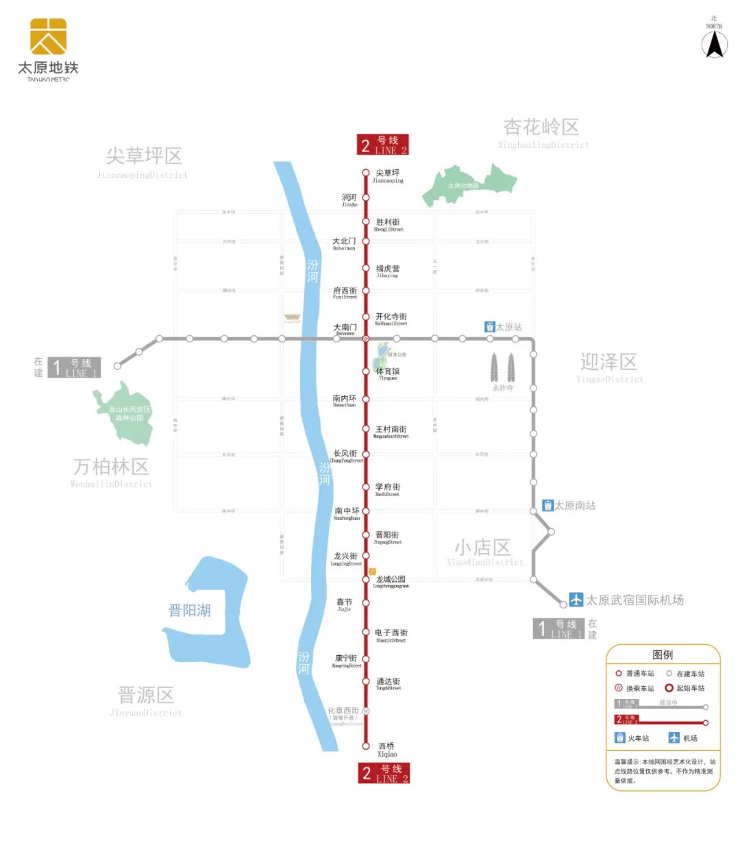 哪些城市有地铁(中国唯一非省会建地铁的城市)插图(46)