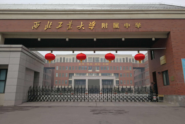 陕西省高中排名，陕西高考2022各高中校排名（懂政策——最新陕西高中10强排名表）