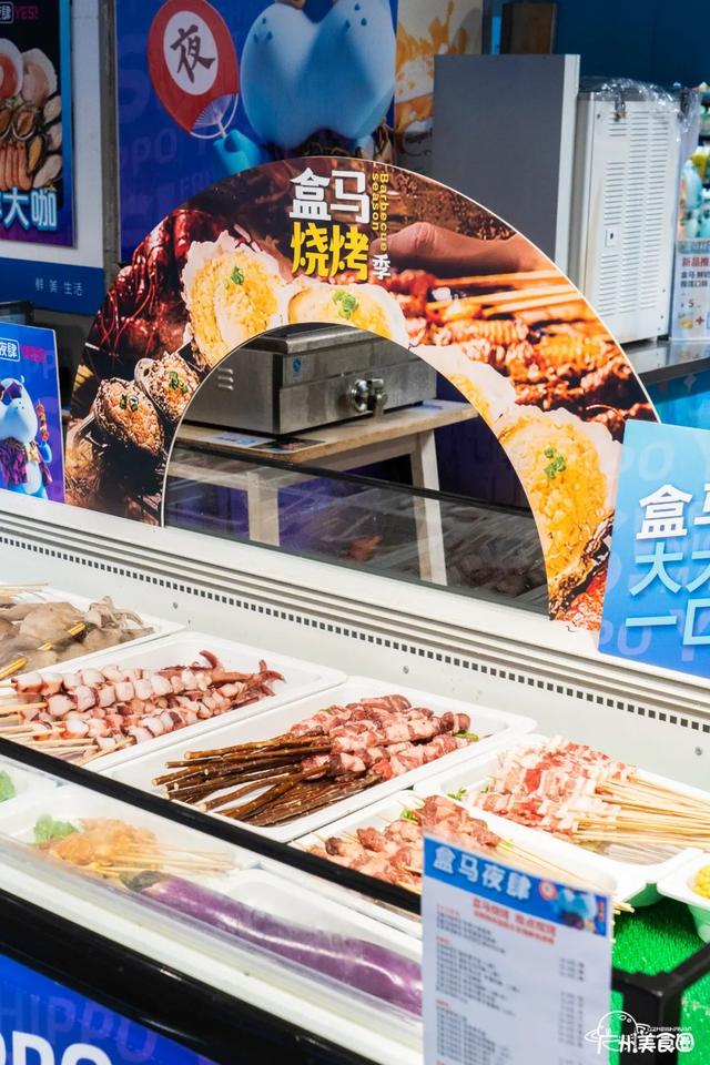 盒马晚上几点关门，直落晚上10点...