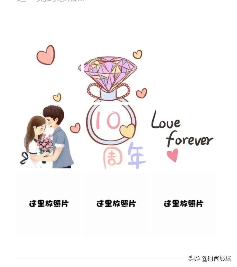 幽默风趣的结婚纪念日短句，纪念日结婚俏皮短句（教你怎么发朋友圈表白）