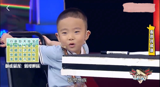 四个字的成语带小字的有哪些，四个字的成语带小字的有哪些成语（孩子认识了200多个成语）