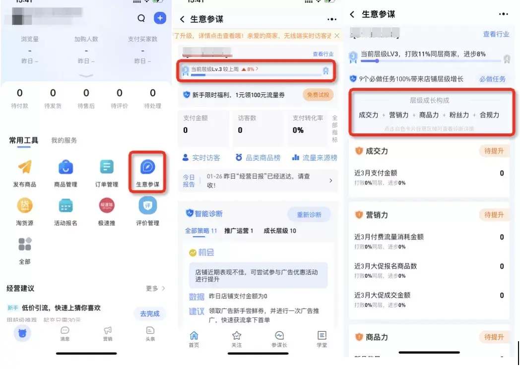 免费淘宝推广软件(什么软件可以下载淘宝视频)