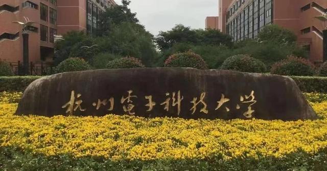 杭州的大学排名，2023浙江高校排名最新出炉