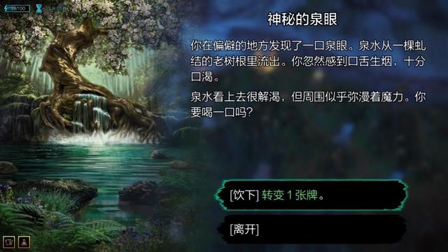 流浪法师连招，蠢驴用三年发现自己走错了路