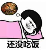 晚上饿是在消耗脂肪吗，减肥晚上饿是在消耗脂肪吗（脂肪：你瞧不起谁呢）