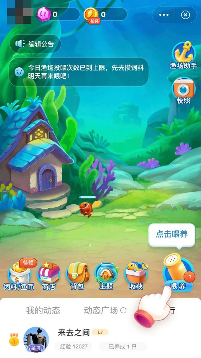 怎么修改微博昵称，如何修改微博昵称（别再做改名的生意了）