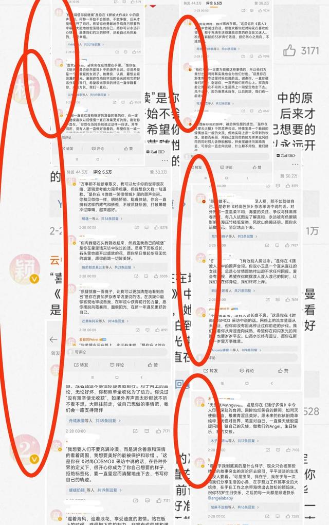 杨颖写真，微信头像，杨颖写真（杨颖33周岁生日杨幂发文祝福）