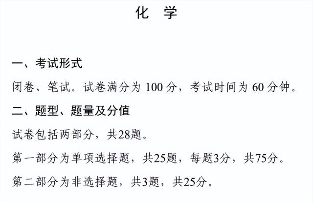 2022年普通高中学业水平合格性考试，福建2022年6月普通高中学业水平合格性考试时间（高中生学业水平合格性考试安排出炉）