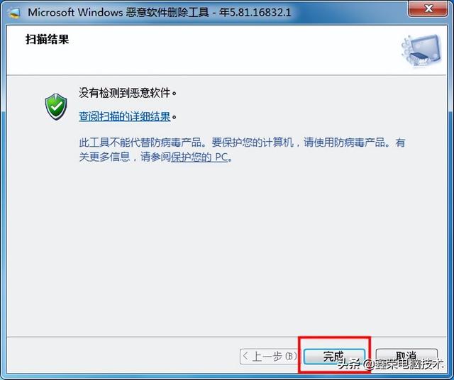 怎么彻底删除电脑上的软件，怎么卸载电脑上的软件（电脑自带清理流氓软件的方法你会用吗）