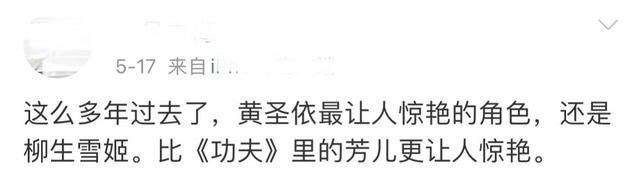 胖子行动队演员表，胖子行动队是哪年拍的（多给几秒镜头就“露了原形”）