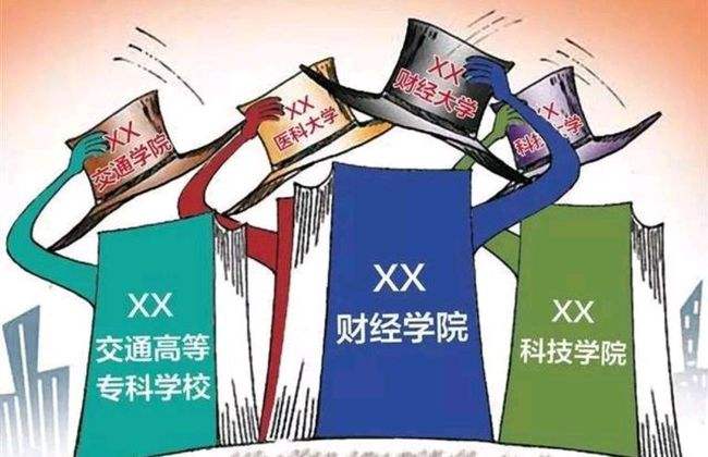 西南交通大学研究生院，撤销3所异地研究生院