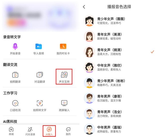 怎样给孩子录音朗读配音乐，怎么制作诗朗诵的背景和配音（如何给自己的视频配音）