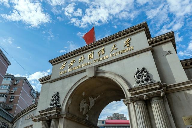 西安财经大学排名，广西财经学院、西安财经大学和兰州财经大学最新排名（西安交大第1、西工大第2、谁第3）