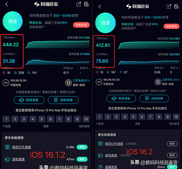 苹果13发热发烫是什么原因，苹果13充电发烫怎么回事（有你关心的bug修复、发烫、信号、续航）