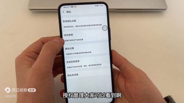 苹果x怎么结束应用程序，苹果x怎么关闭应用程序（你的手机解除授权了吗）