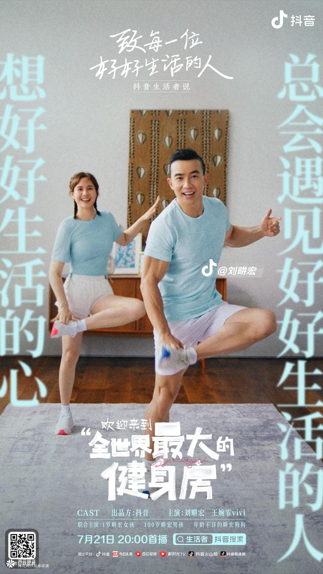 2020抖音火爆句子，2020抖音火爆句子励志（互联网营销师之16句抖音文案分享）