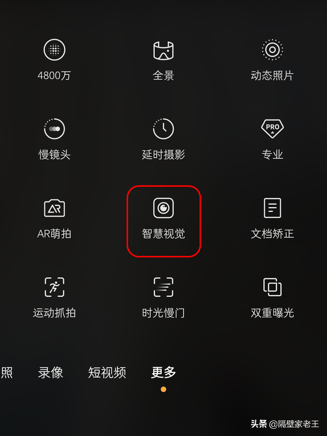 vivo隐藏功能，vivo可以隐藏应用吗（手机拍照隐藏的这8种另类玩法）