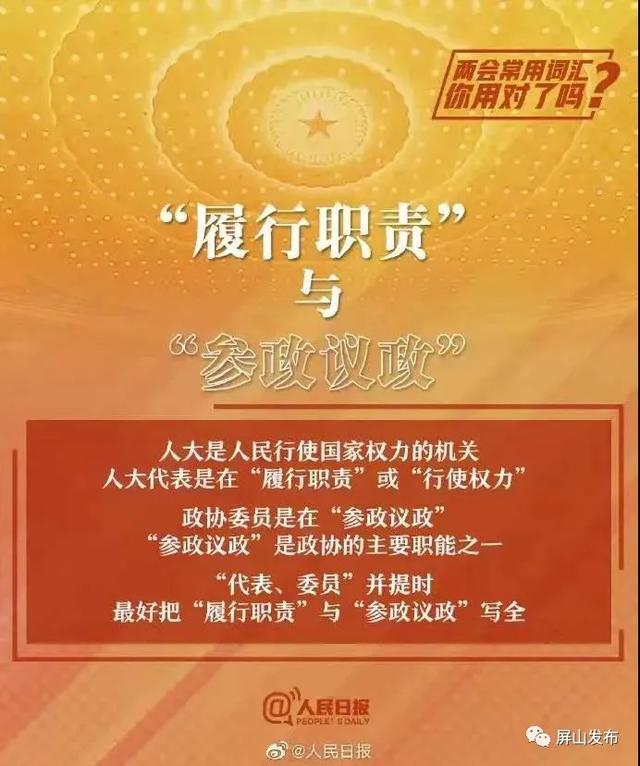 两会和十几大的区别，十几大了现在2022（一分钟带你看懂“两会”）