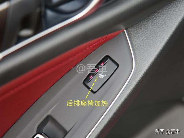 汽车座椅加热开关图标，宝马座椅加热开关标志是什么（车内开关按键功能图解说明书）