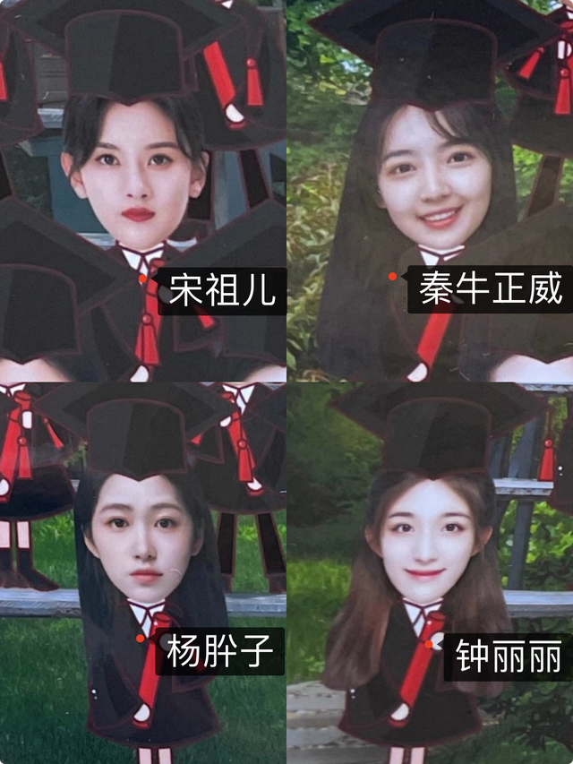 北京电影学院表演系，北京电影学院表演系高职班（北电18级表演系毕业照曝光）
