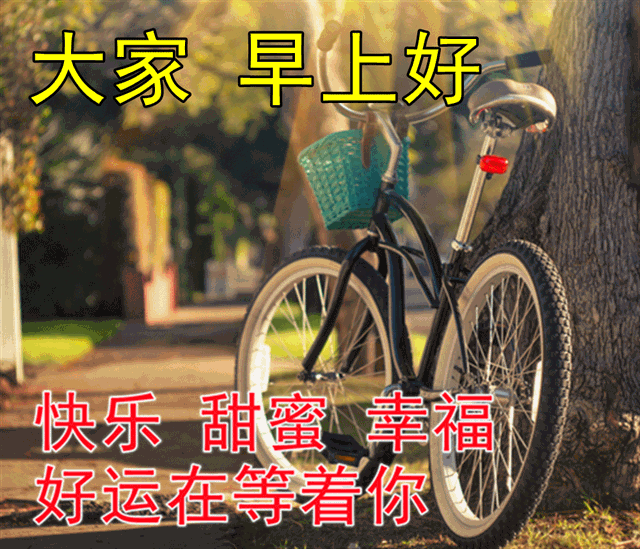 夏日祝福语，表达夏天的词语唯美句子（最美夏日风景早上好图片带祝福语）