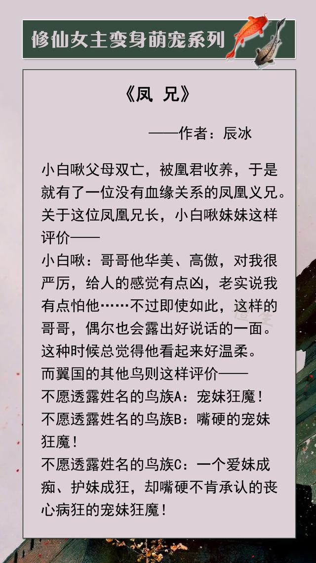 爹地又来找抽了，安姿莜的小说有哪些（女主呆萌又凶猛）