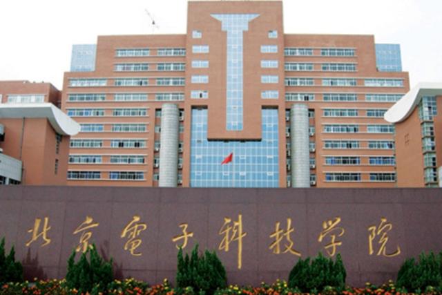 中国最低调大学，中国最低调的顶级大学（3所低调却有前途的大学）