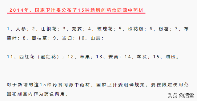 藏红花一周喝几次，藏红花一周喝几次,每次泡多少（藏红花到底一次喝几根才合理）