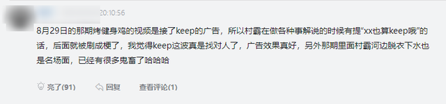 华为手机抖音直播怎么看回放，华为手机抖音直播怎么看回放视频？