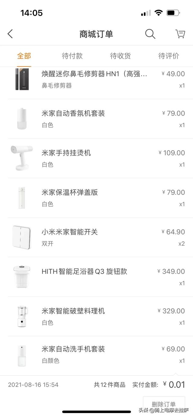 盘点我玩过的那些手机，如果给我一个机会，我会给它们来张合影