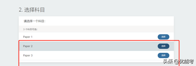mat报名流程是怎样的，MAT报考条件（英国顶尖大学敲门砖STEP考试已开放报名）