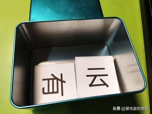 贺卡怎么做简单又漂亮，贺卡怎么做简单还漂亮（幼儿园小朋友认识汉字的简易小卡片）