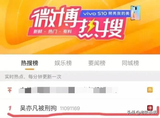 说一下吴亦凡事件，借选MV女主角为由