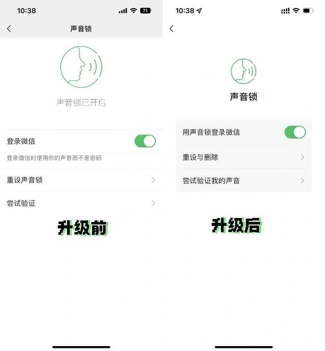 微信怎么评论图片，iOS微信正式更新