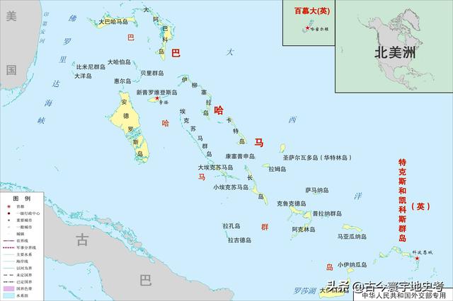 世界地图册北美洲，北美洲、南美洲和大洋洲各国行政区划图