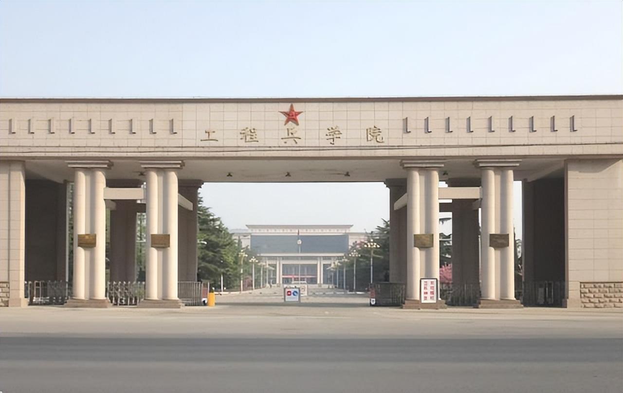 军事学校有哪些（三所军事大学高考录取分低）