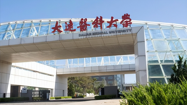 辽宁财经类大学排名及分数线，辽宁省财经大学排名（辽宁省大学录取分排名）