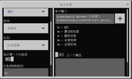 我的世界中的奇怪方块放置指令，我的世界用指令在放方块（不要再跳了，要跳去练舞室跳）