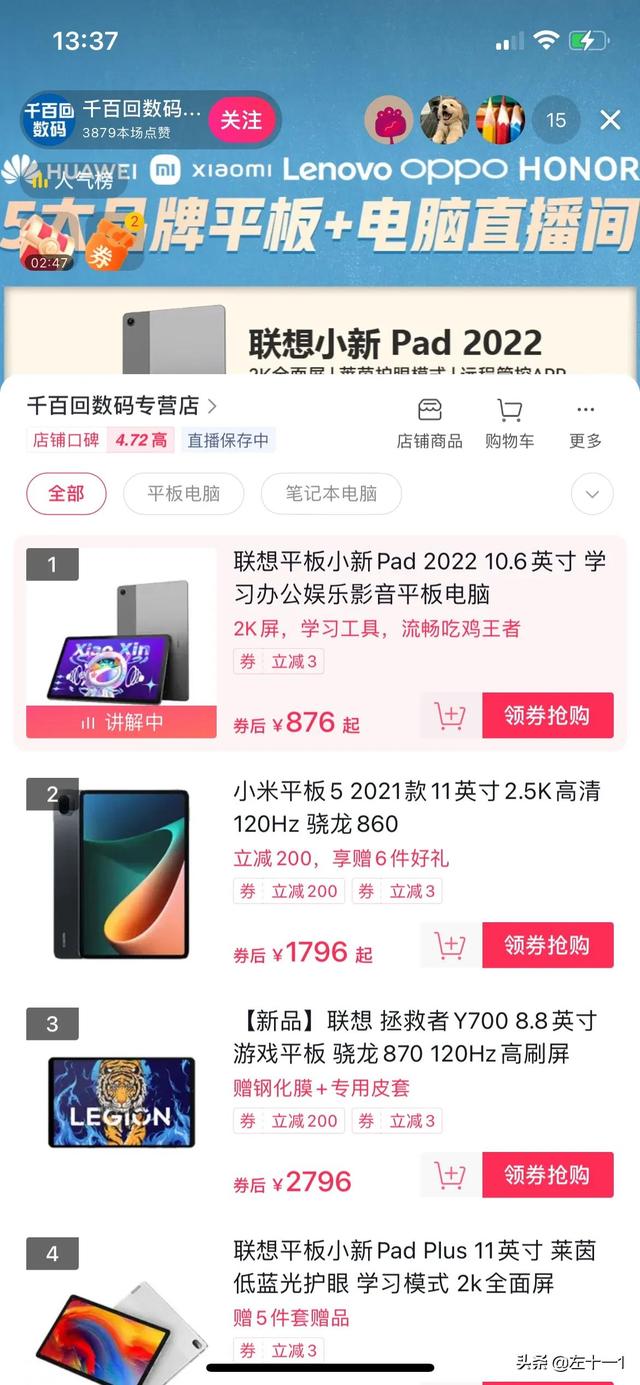 抖音如何赚金币，正版抖音如何赚金币？