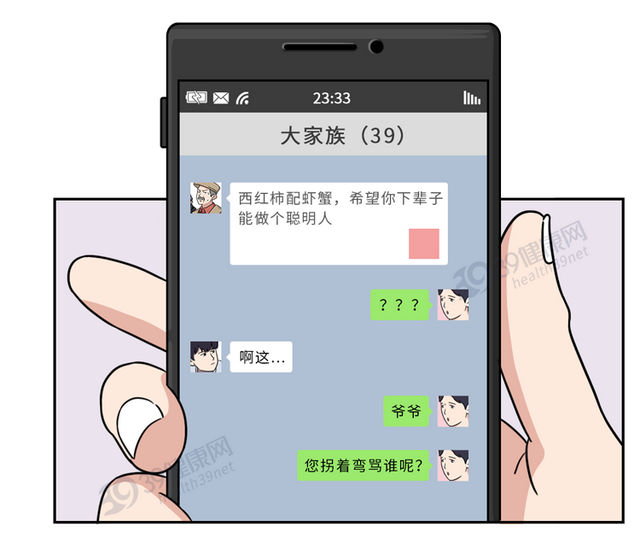 番茄的营养价值，番茄的营养价值及功效与作用（西红柿的营养有多高）