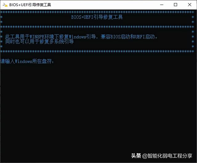动态口令是什么意思，手机银行的动态口令是什么意思（弱电系统网络工程师入门教程）