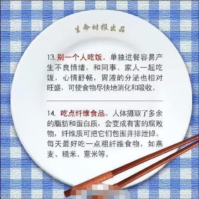 均衡饮食每天怎么吃，均衡饮食每天怎么吃最好（医生分享18条“健康饮食标准”）