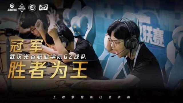 武汉光谷职业技术学院，武汉高职专科学校一览表（武汉光谷职业学院互联网+学院）